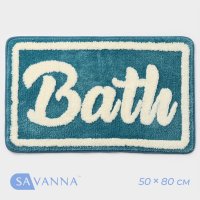    Savanna bath, 50x80 ,  