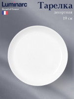   Luminarc Diwali Precious, D=19 , , 