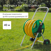     40 ,  , , Pvc-, 1/2, Greengo