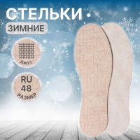     , , - Ru  48 (- -  46), 30 , ,  