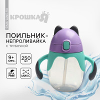  -     , 250 .,  ,  