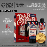    Barber,    250      110 ,    , Hard Line