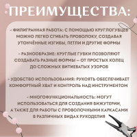   , 12.5 6.5 , 