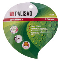   , 700 ,   , Palisad