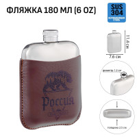    "",  , , , 180 , 6 Oz
