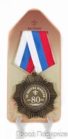      80