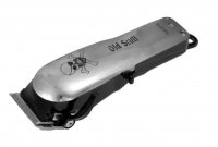  H10104   Old Scull