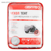    Skyway,  M, 203  89  119 