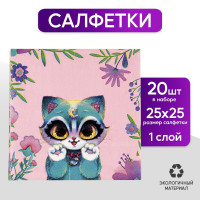   25*25 "" ( 20 )
