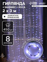   2   3  , Ip20,  , 450 Led,  , 8 , 220 