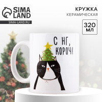 ������ ������������ �� ��, ������, 320 ��, ���� �����