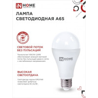   In Home Led-a65-vc, 27, 25 , 230 , 4000 , 2250 