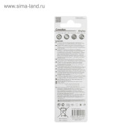   Camelion Mercury Free, Ag4 (377, Lr626)-10bl, 1.5, , 10 .