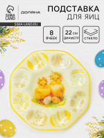     .  , 22 22 1 , 8 , , 