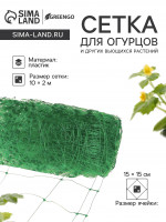    , , 10 2 ,  15 15 , Greengo