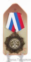     45 