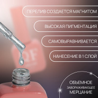 ���� ��� ��� ������, ������� ����, ����������, 10 ��, Led/uv, ����������� (59)