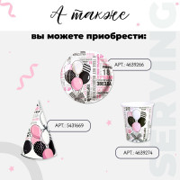    "", 18 