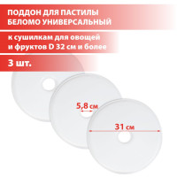      8360-8361, 3, D=32.2 