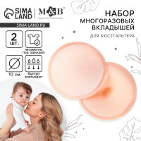    M&b, ,  2 ., 