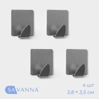    Savanna , 4 , 