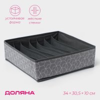      , 7 , 34x30,5x10 ,  