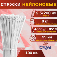    , , 2.5 200 , , 100 .