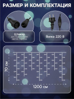   12   0.7 , Ip44, ,  , 240 Led,  , 220 