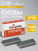  10  Calligrata, 1000 .