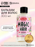   ,   , 300 ,  , Teenbee