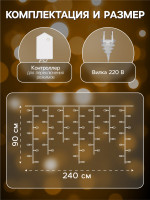   2.4   0.9    , Ip20,  , 138 Led,   , 8 , 220 