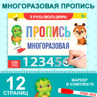      , 12 .,  
