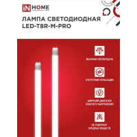   In Home Led-t8r--pro, 15 , 230 , G13r, 4000 , 1500 , 600 