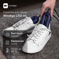    Windigo Lso-04, 17 , 20 , , 