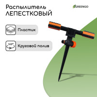 ����������� 2-�����������, 24 ��, ��� ���������, ����, �������, Greengo