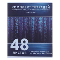    48  , 10 ,  
