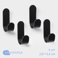     Savanna Black Loft Hook, 4 , 2,8x5,5x1,8 
