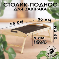    , 50x30,  