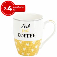 ����� �� 4 ������ Nouvelle Modern 340 ��, ������, ����� ��� ��� � ���� 4 ��