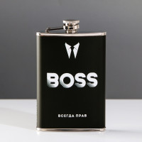  Boss, 270 