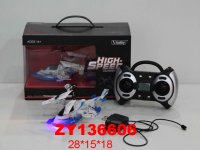   "High Speed"