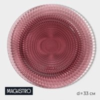    Magistro , D=33 ,  