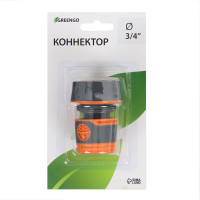 , 3/4 (19 ),  , Abs-, Greengo
