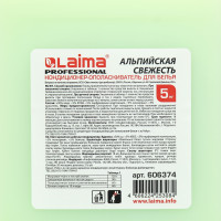     Laima Professional " ", 5 