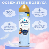   Glade Oust   , 300 