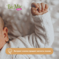      Biomio  ,  , 900 