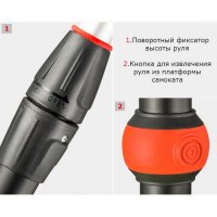  Scooter Maxi Micar Ufo 