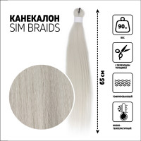 Sim-braids  , , 65 , 90 , -(#grey)