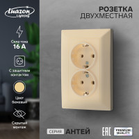   Luazon Lighting , 16 , ,  /, 