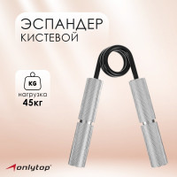   Onlytop, 45 